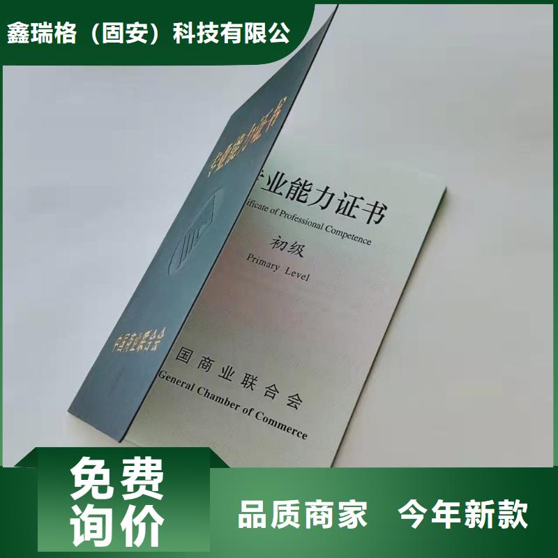 岗位能力生产_等级培训生产_职业技能加工_