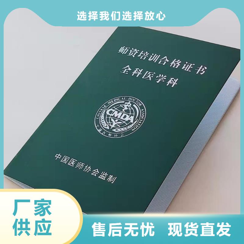 职业技能等级认定印刷_专业技术印刷定制