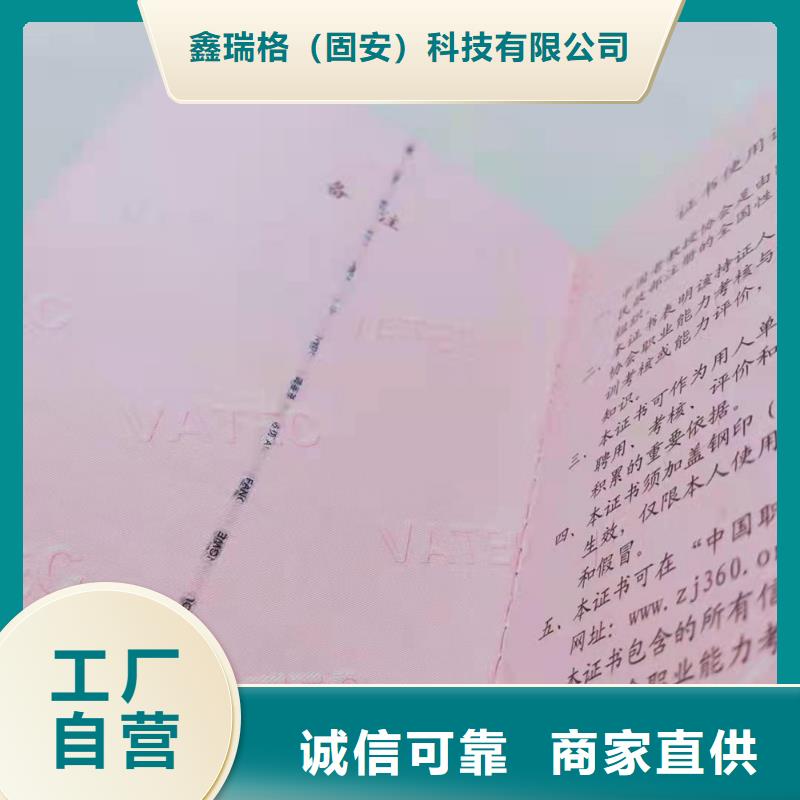 职业技能等级认定印刷_专业技能培养印刷