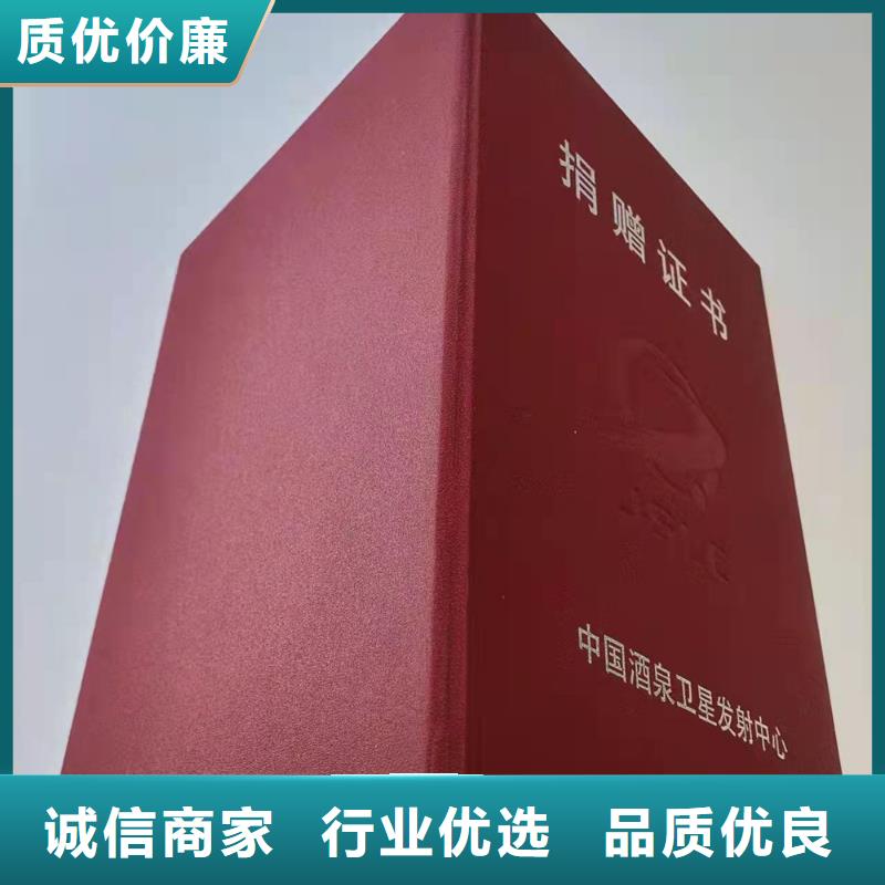 职业技能鉴定印刷防伪学习证明