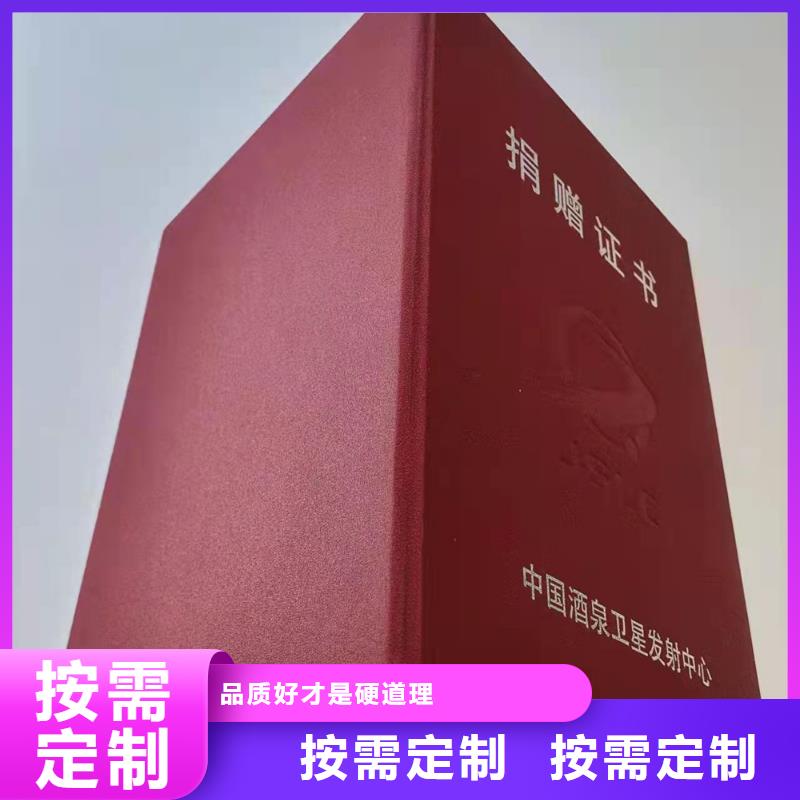 防伪代金券印刷厂同行低价