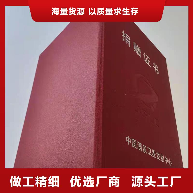 烫金防伪厂_	安全资格厂家_	车辆通行证厂_	学士学位厂_量大价优欢迎咨询