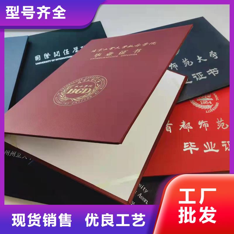 防伪上岗合格加工_学位生产_工作证印刷设计_