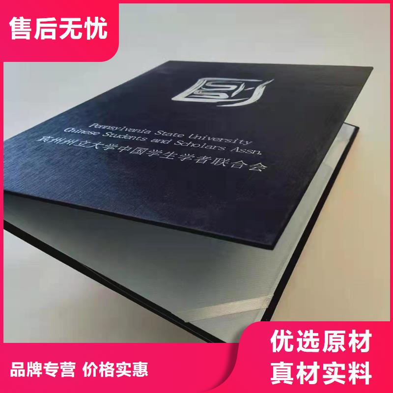 职业技能鉴定印刷防伪学习证明