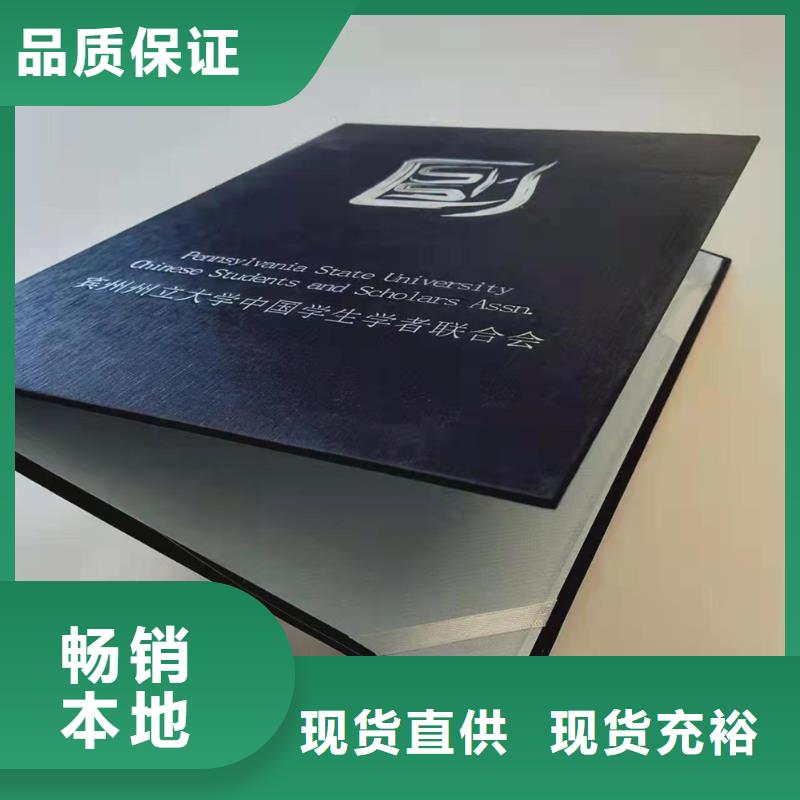 培训生产_防伪任命定制_鉴定定做_