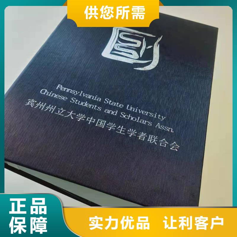 职业技能等级认定印刷_安全合格印刷定制