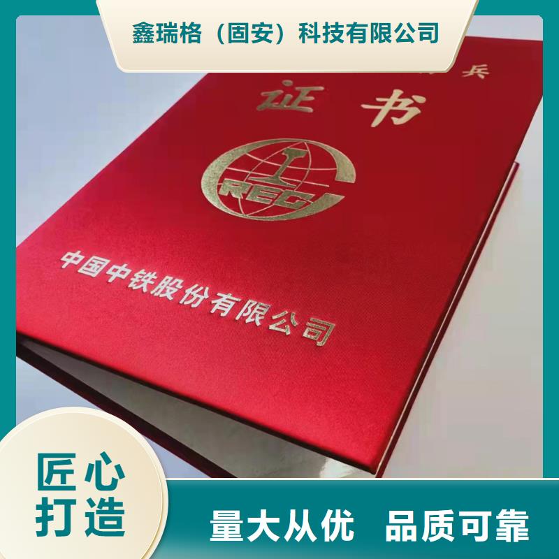防偽培訓品質保障價格合理
