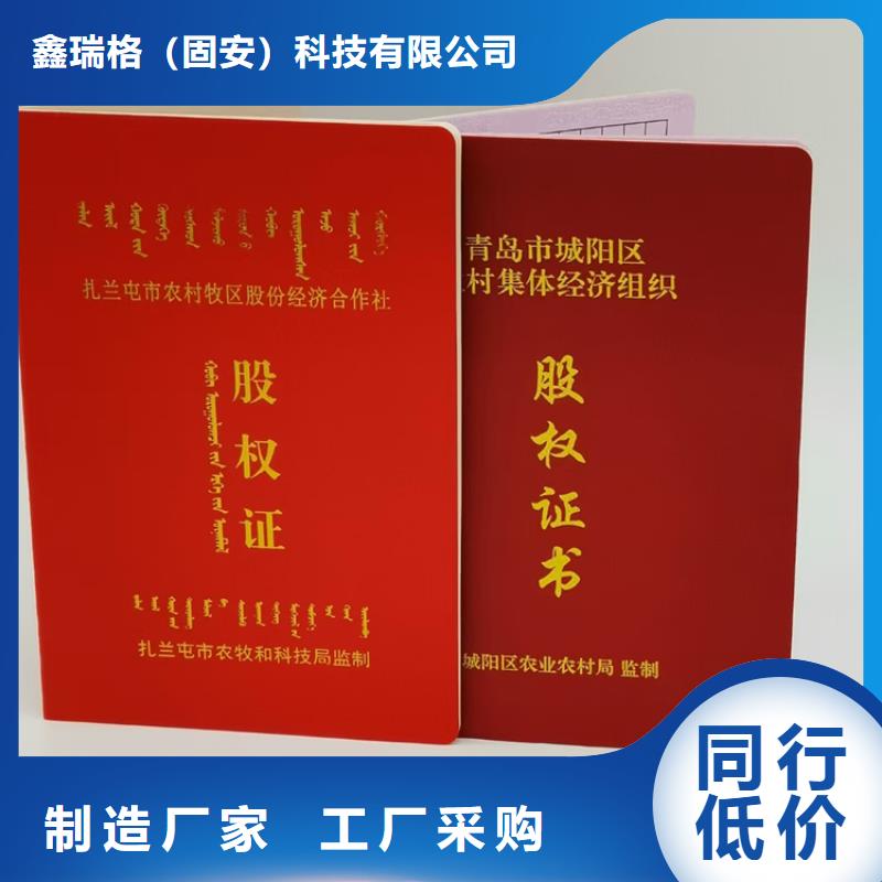 职业技能培训印刷研究生合格印刷厂家