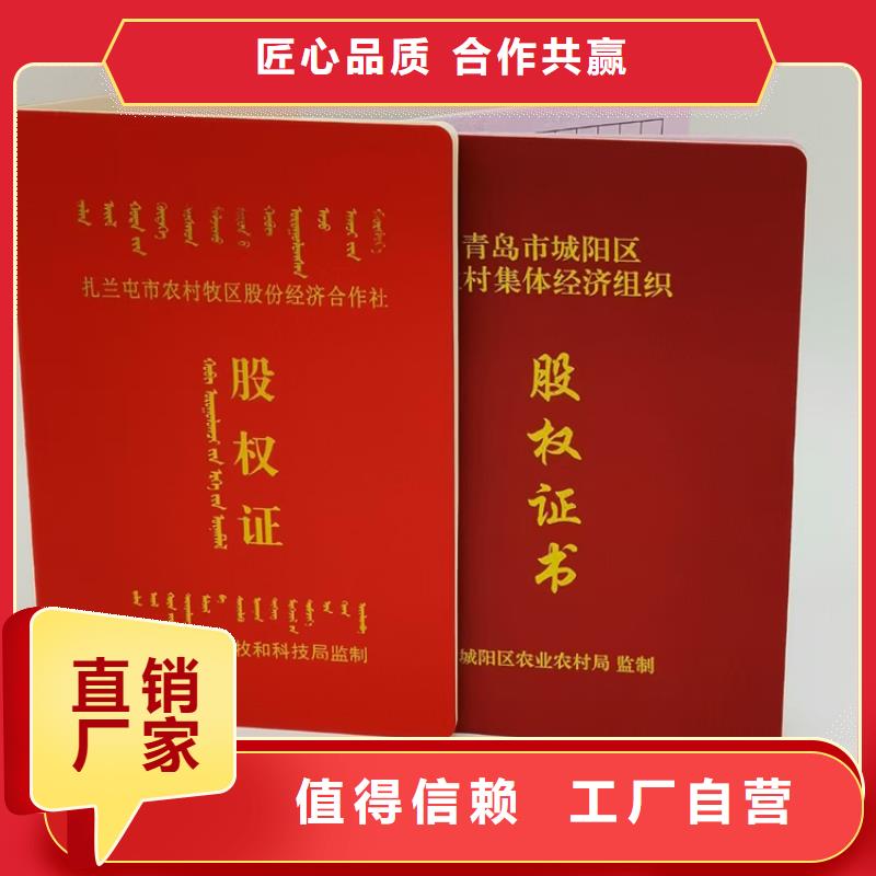 专业技术资格印刷设计_岗位能力培训合格印刷厂家