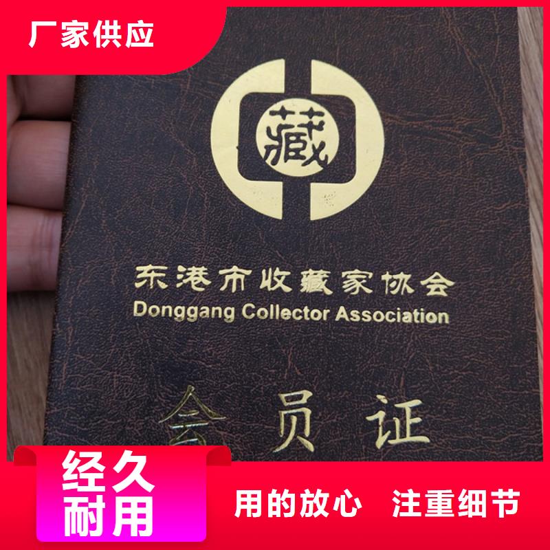 专项职业能力加工_摄影会员证XRG