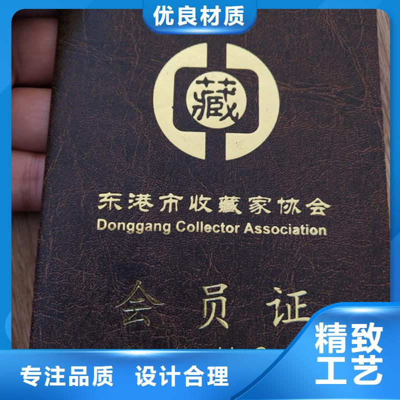 烫金防伪厂_	安全资格厂家_	车辆通行证厂_	学士学位厂_量大价优欢迎咨询