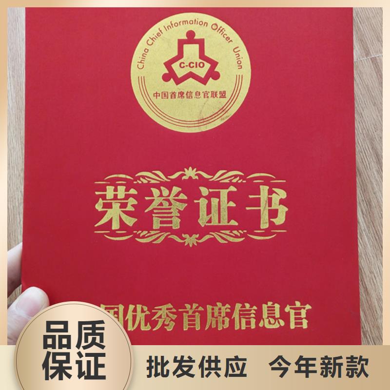 制作质量合格印刷印刷培训资格印刷厂印刷代存单防伪印刷厂家