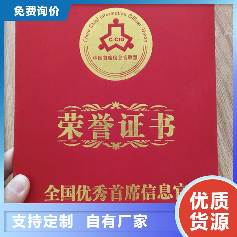 职业技能鉴定印刷合同等级印刷厂