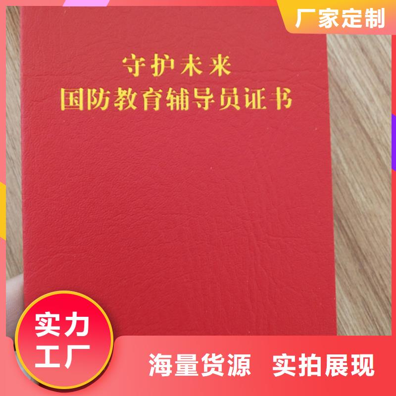 职业技能鉴定印刷_评估印刷定制家