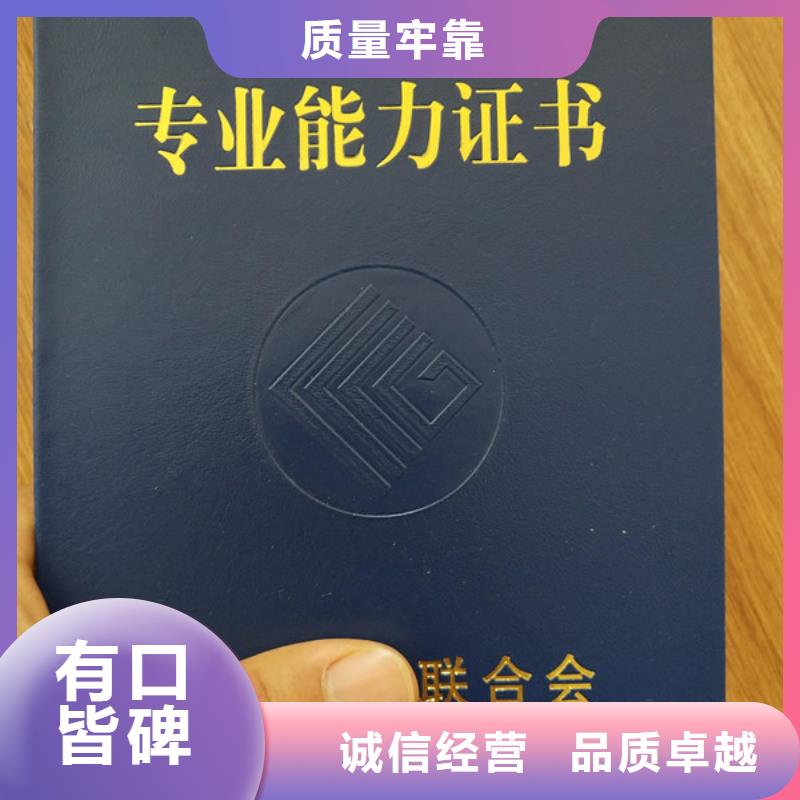 荧光订做_收藏印刷厂_作品收藏订做_