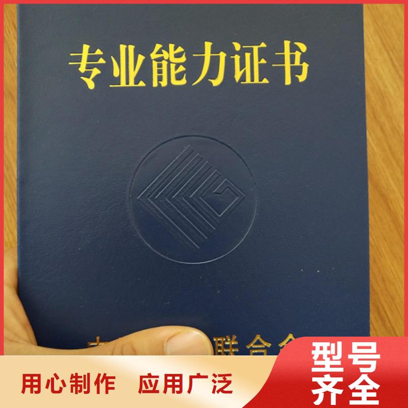 职业技能培训印刷研究生合格印刷厂家