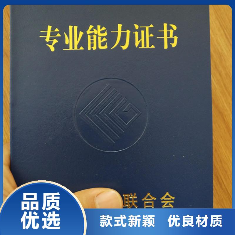 银线纸防伪代存单印刷防伪资格印刷防伪合作协议书