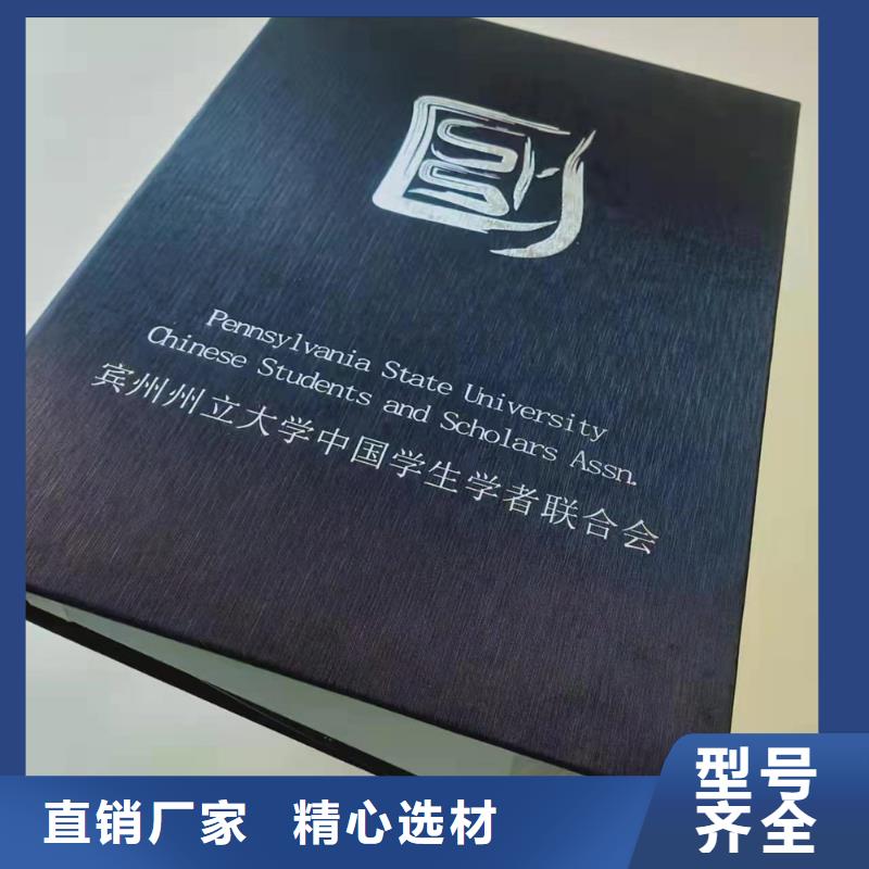 防伪上岗合格订做_学位印刷厂家_工作证定制_