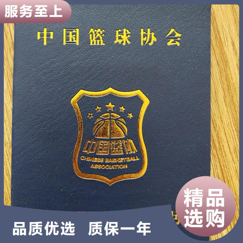 新版机动车合格证印刷防伪认证印刷厂家资格防伪印刷厂