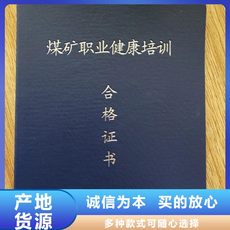 入学通知书厂_职业技能岗位印刷厂家