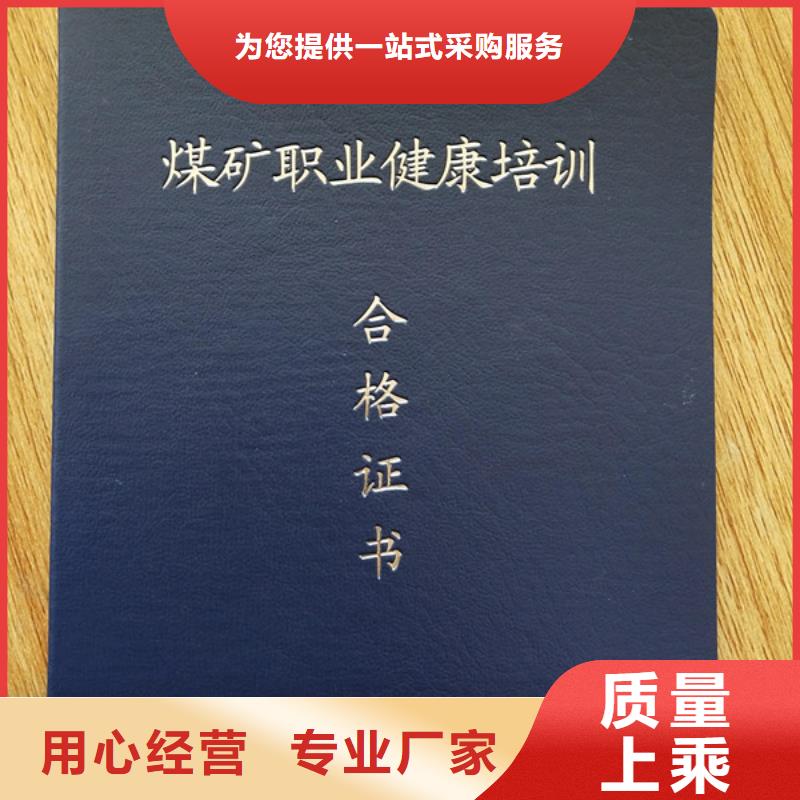 岗位能力定做_等级培训印刷设计_职业技能厂_