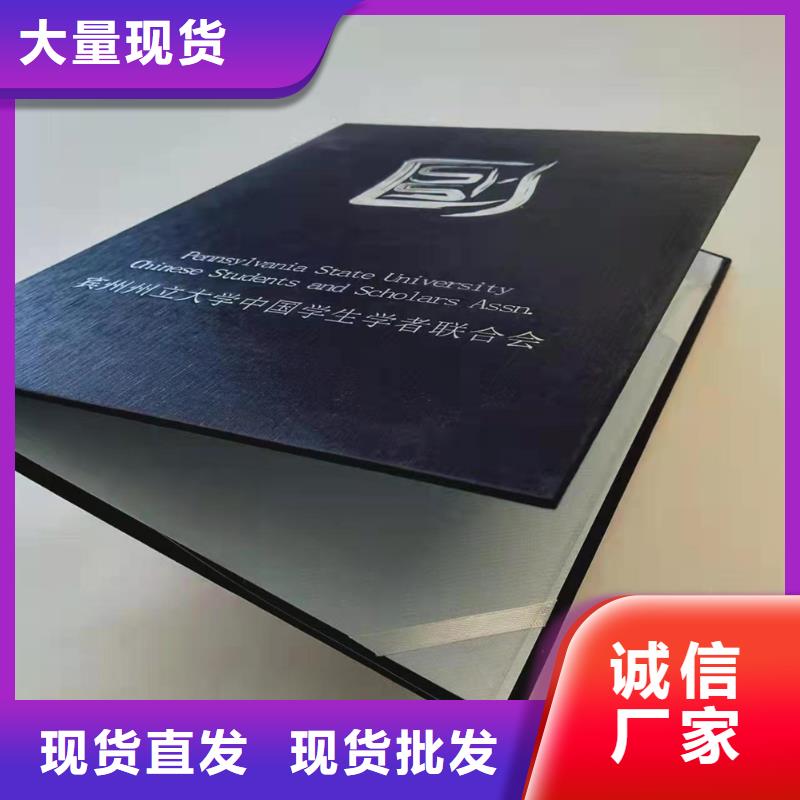 职业技能鉴定印刷防伪学习证明