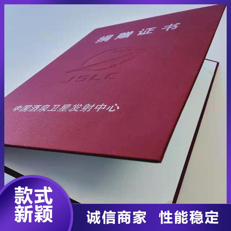 [上海]同城【鑫瑞格】-防伪资格制作设计印刷厂诚信商家