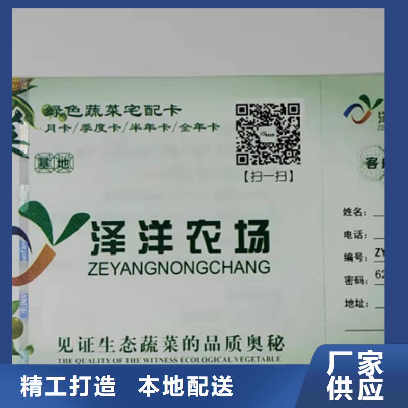 活动门票鑫瑞格欢迎咨询
