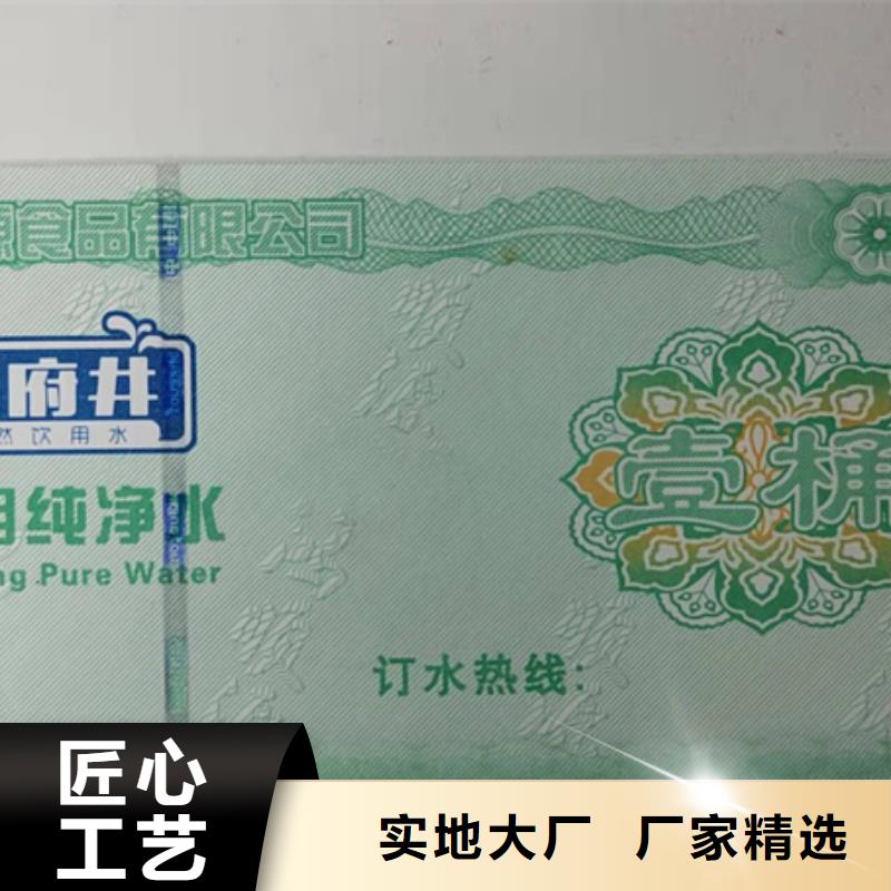 防伪礼品卡鑫瑞格欢迎咨询