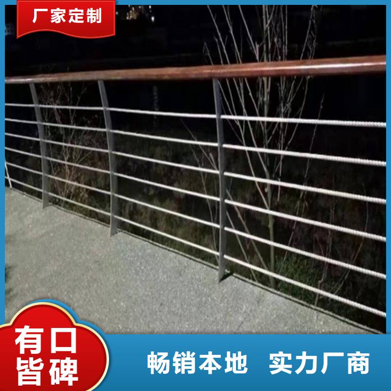 现货供应河道防撞护栏_精选厂家