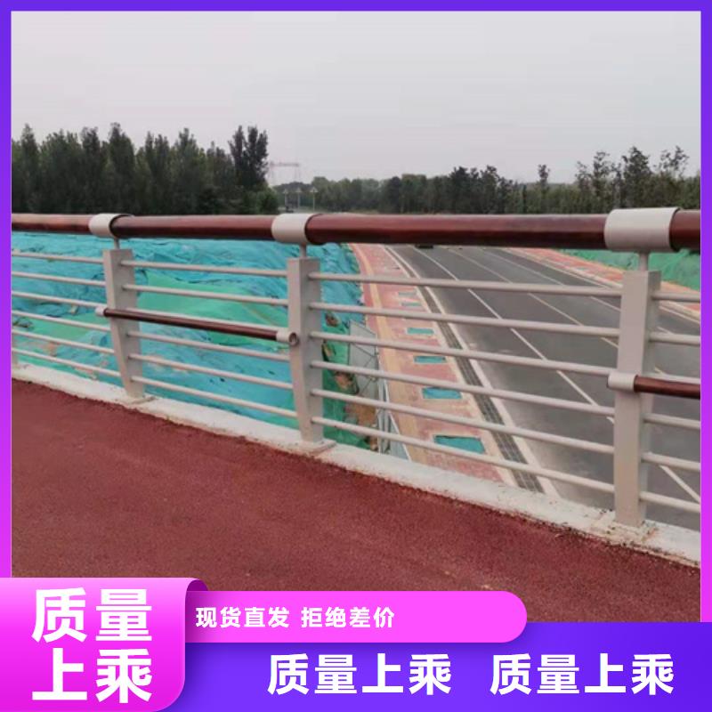 公路镀锌不锈钢栏杆-欢迎询价