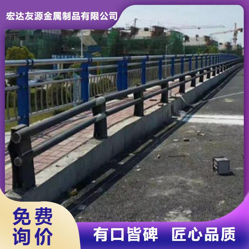 公路防撞护栏各种规格材质定做