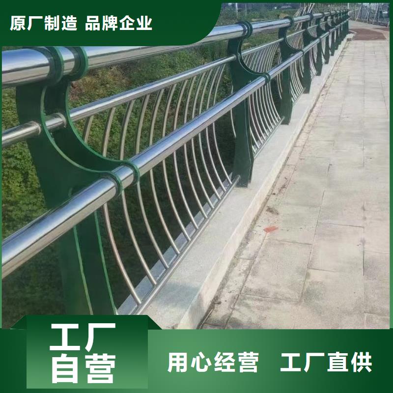 胶南河道栏杆厂家直接联系