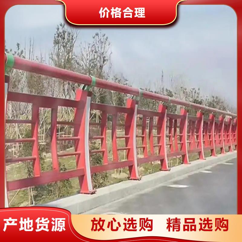 山东Q355B河道护栏现货销售及时发货