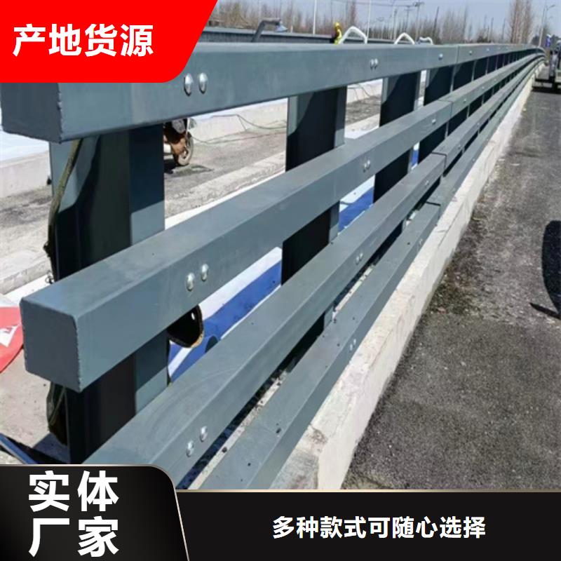 Q355C防撞道路护栏全国大量供货