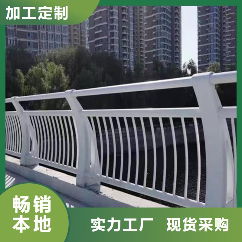 批发Q355B河道护栏来图定制