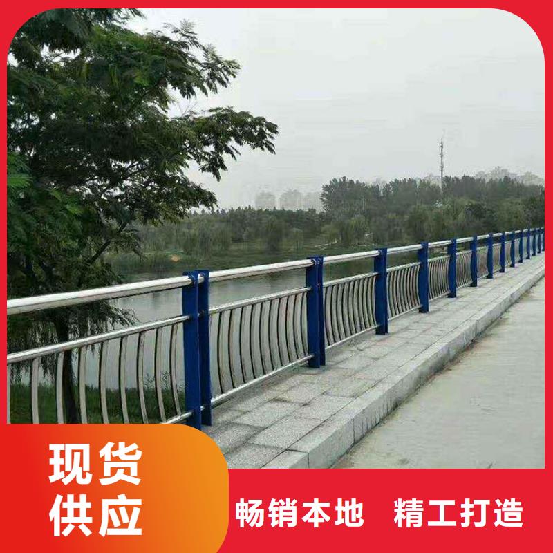 供应批发景观河道安全防护栏-大型厂家