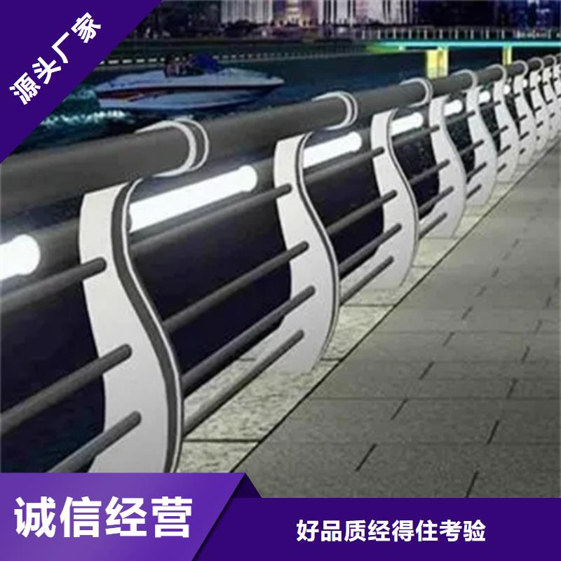 道路护栏安装