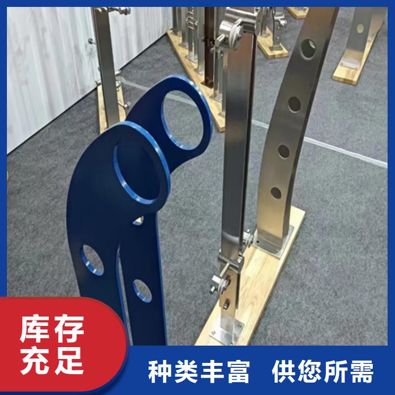 Q355C防撞护栏可定做