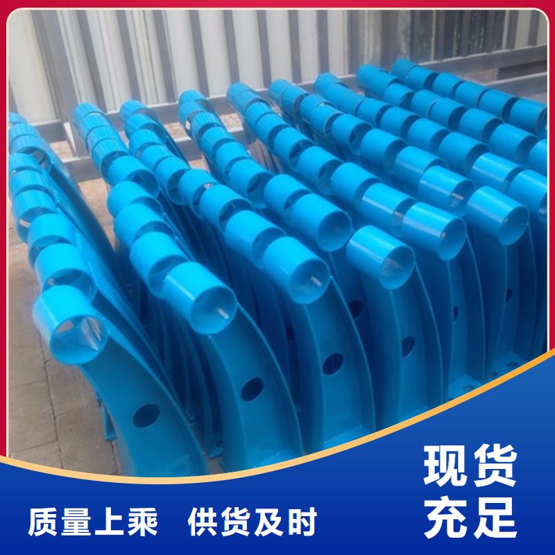 護欄廠家聯系方式廠家廣受好評