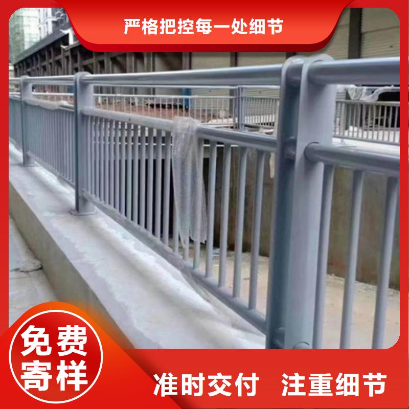 Q355C喷塑护栏型号齐全