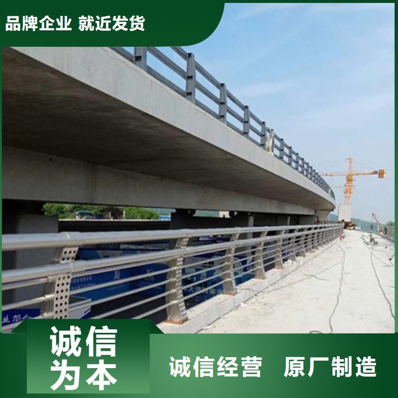 不锈钢碳素钢复合管护栏视频-贵州省不锈钢碳素钢复合管护栏-(同城)可服务区域黔东南|黔南|遵义|毕节|铜仁