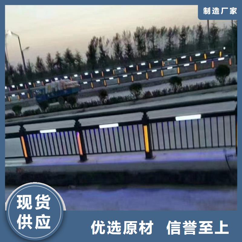 道路護欄生產(chǎn)廠家廠家-報價