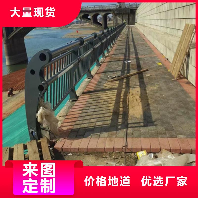 不锈钢碳素钢复合管护栏视频-贵州省不锈钢碳素钢复合管护栏-(同城)可服务区域黔东南|黔南|遵义|毕节|铜仁