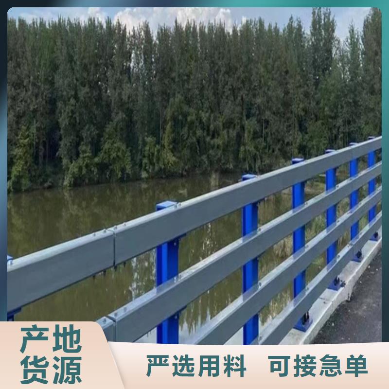 有現貨的鎂鋁合金護欄生產廠家