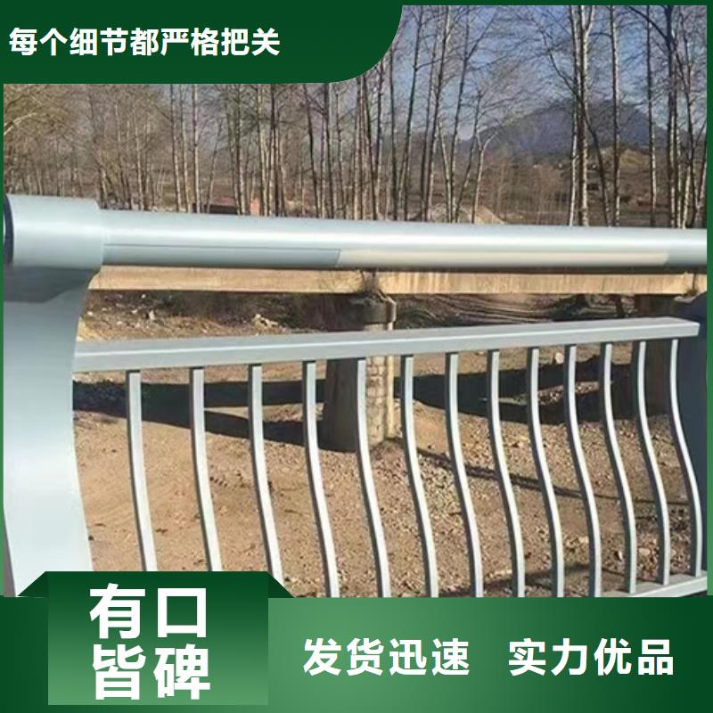 Q355D喷塑护栏经销商