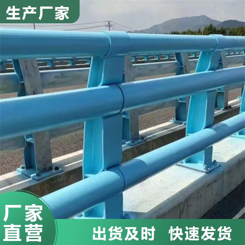 Q355B方管護欄品質可靠