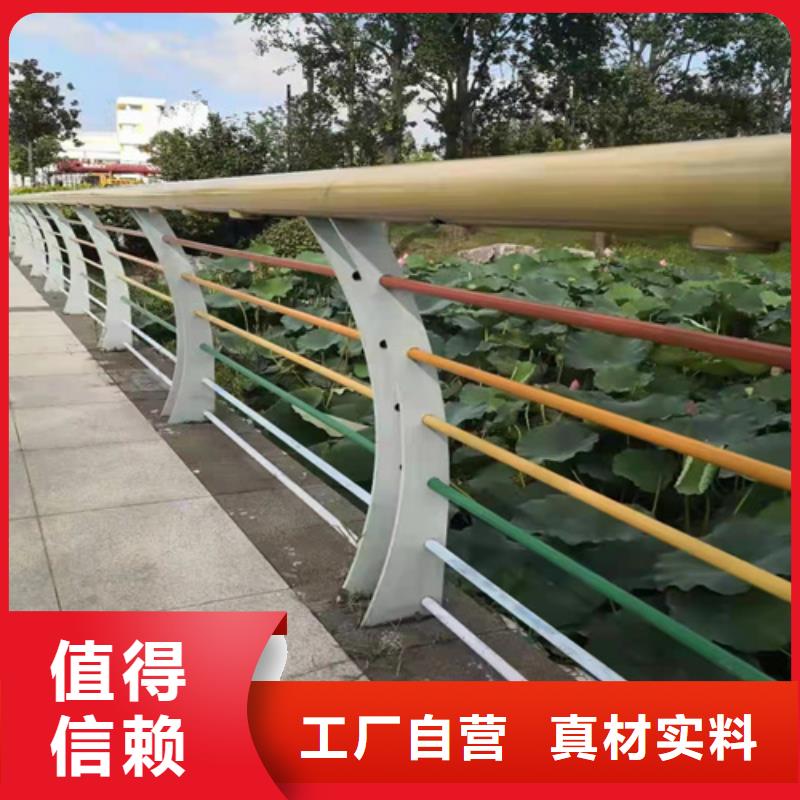 【护栏】-不锈钢护栏可接急单-宏达友源金属制品(泉州市分公司)-企业旺旺