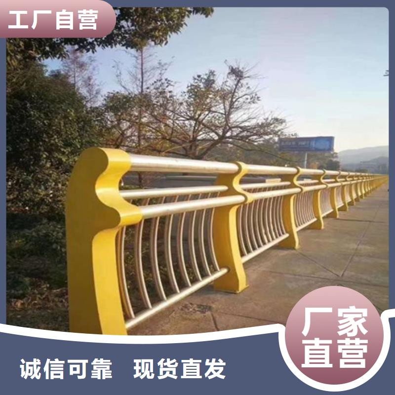 護欄廠家聯系方式廠家廣受好評