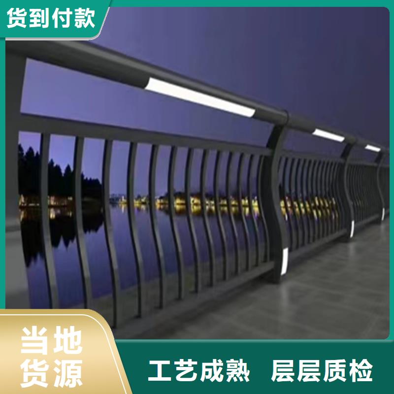 201道路隔离护栏